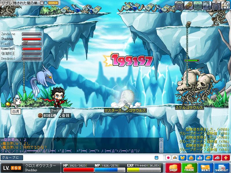 How to increase soul dmg maplestory download